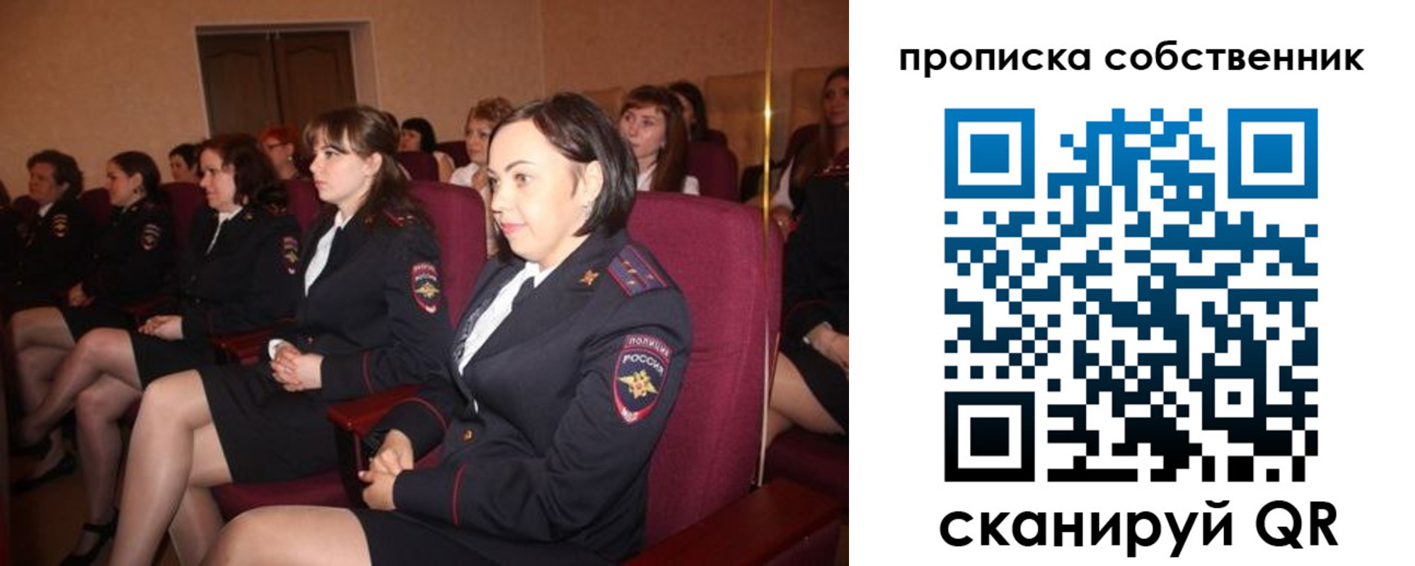 регистрация для дет. сада в Закаменске